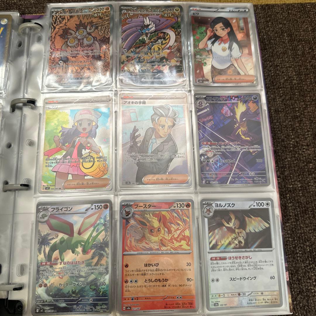 ポケモンカードコレクションセット