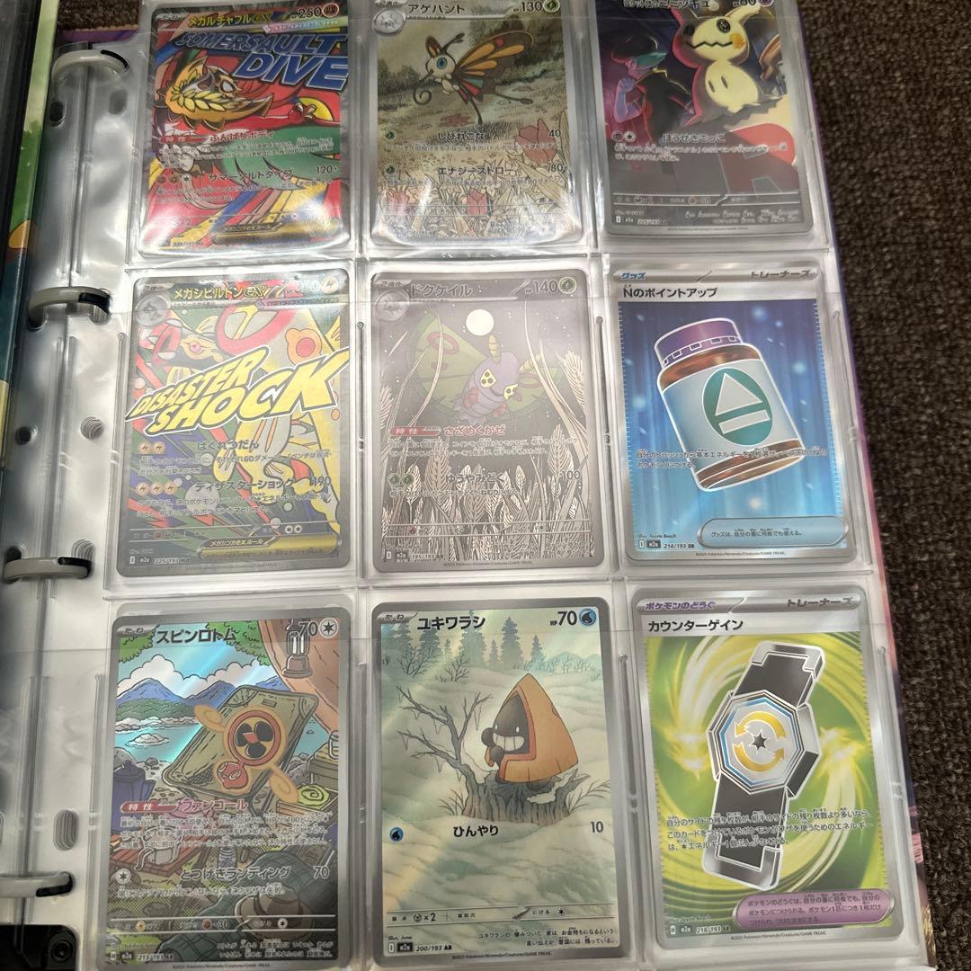 ポケモンカードコレクションセット