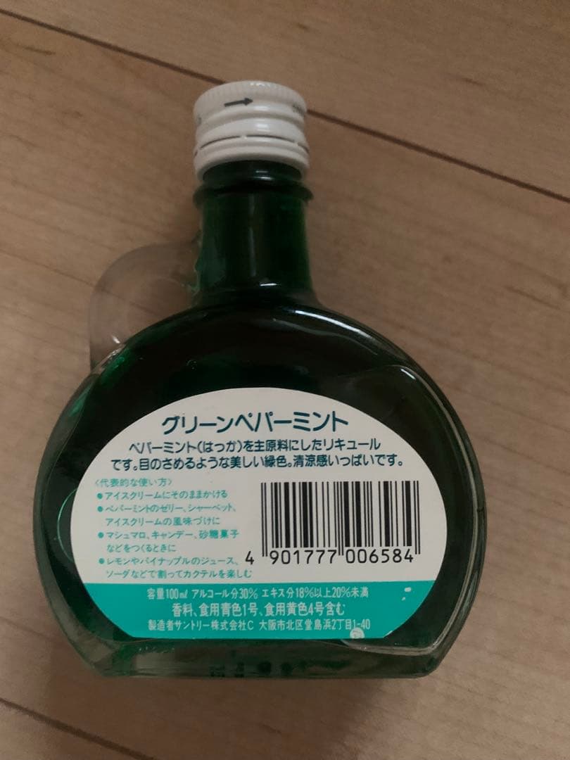 えんぴつ　ホワイトキュラソー　グリーンペパーミント