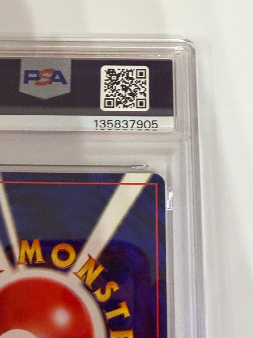 【PSA9】ポケモンカード neo セレビィ ★ 拡張パック第3弾 めざめる伝説