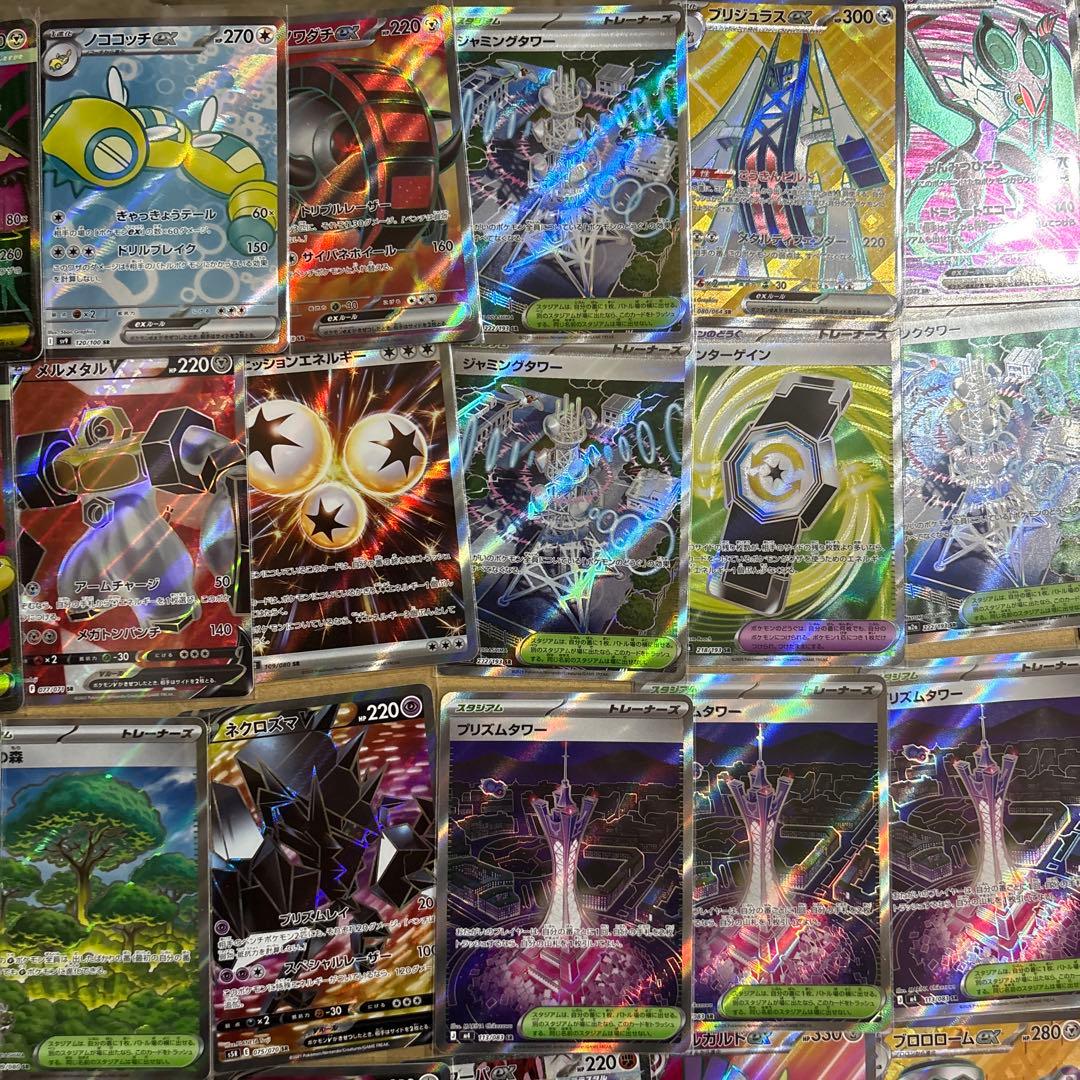 ポケモンカード　SR50枚セット
