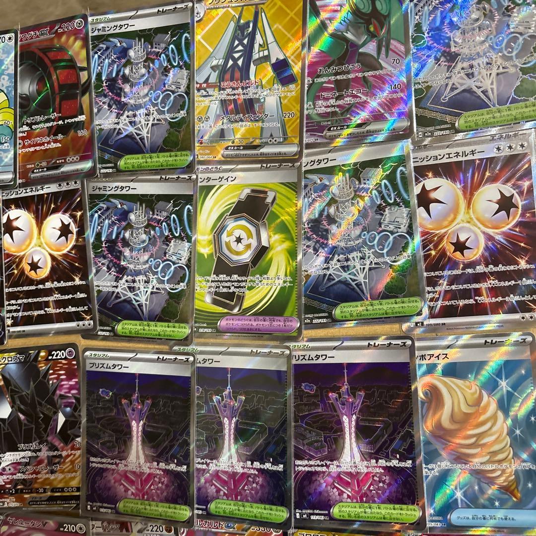 ポケモンカード　SR50枚セット