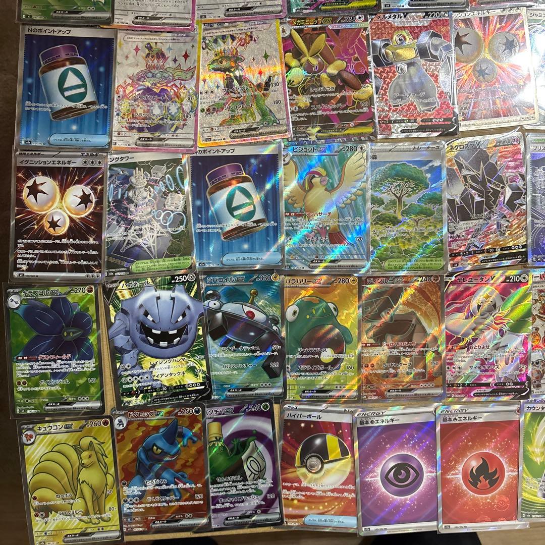 ポケモンカード　SR50枚セット
