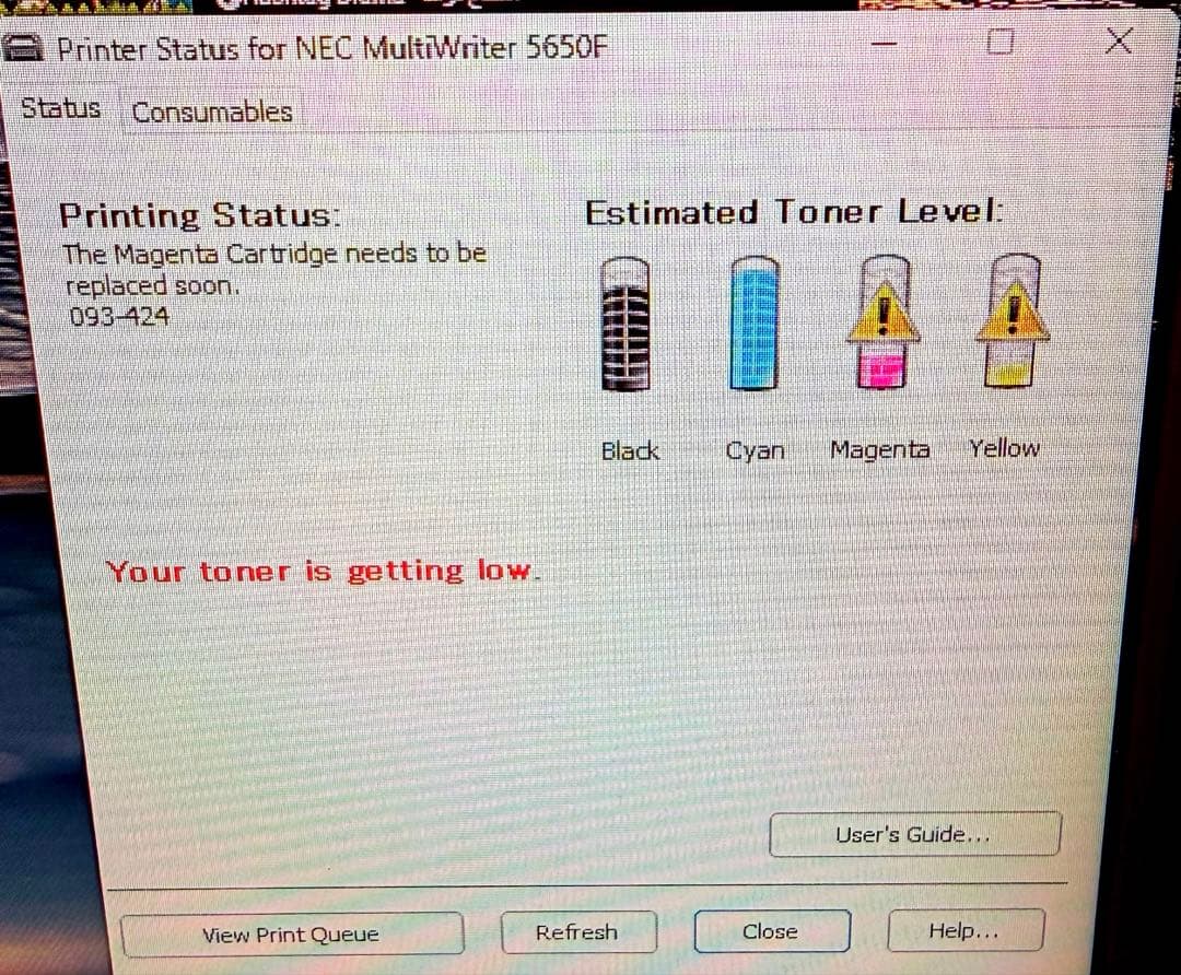 MultiWriter 5650F レーザープリンター 本体