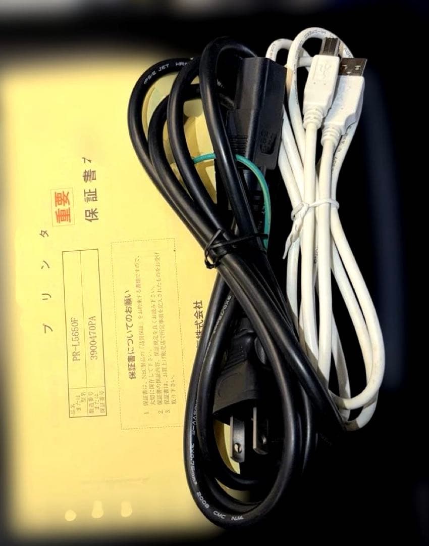 MultiWriter 5650F レーザープリンター 本体