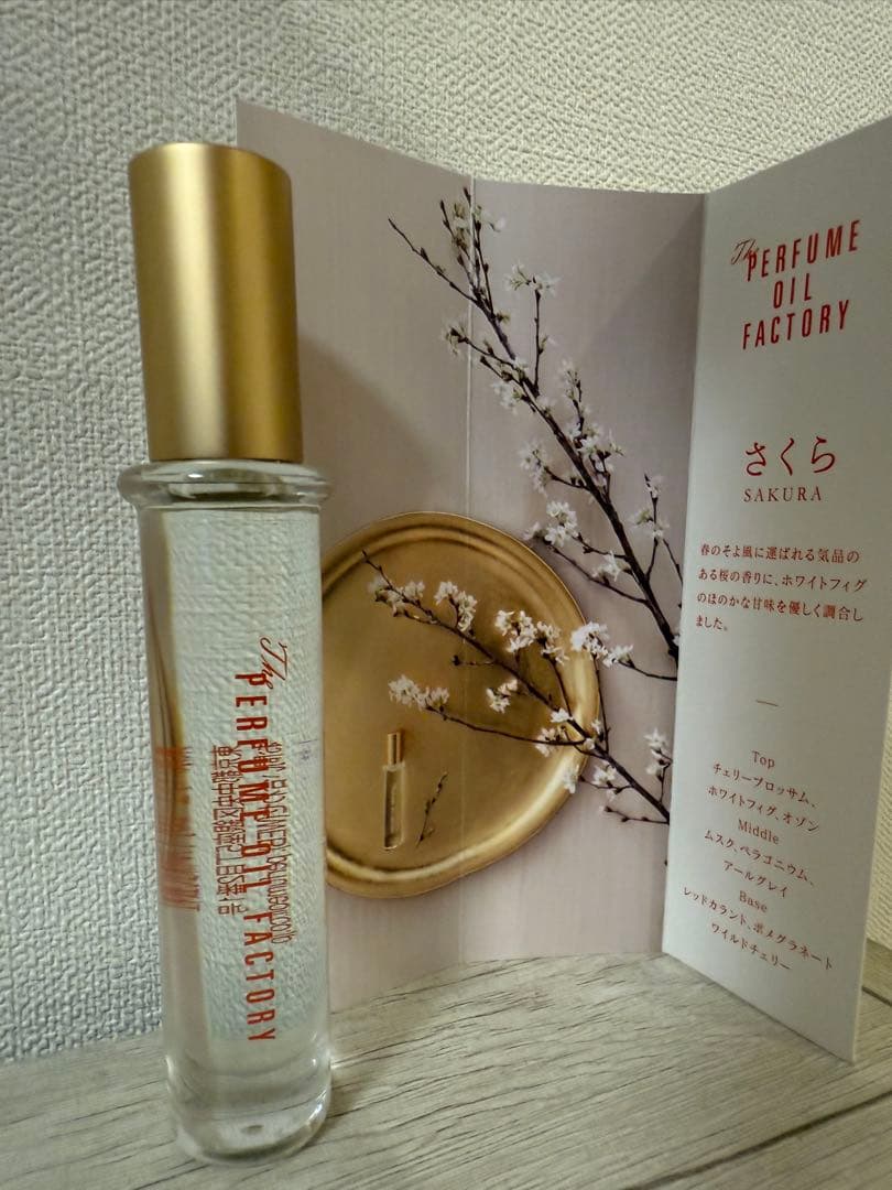 the perfume oil factory さくら