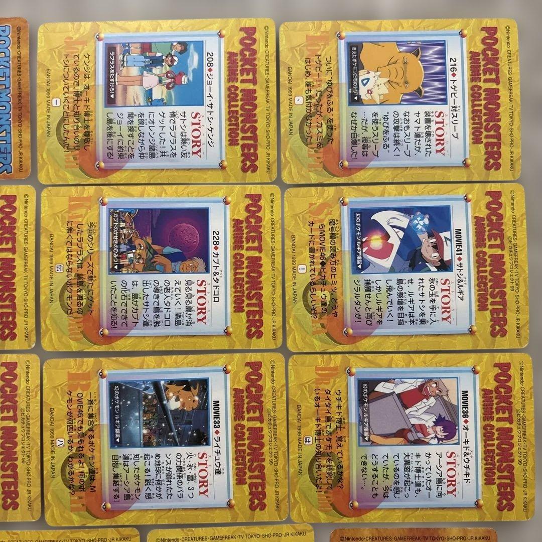 ぴ*ら様 【当時物】【激レア】ポケモンカードダス15枚＋2枚まとめ売り