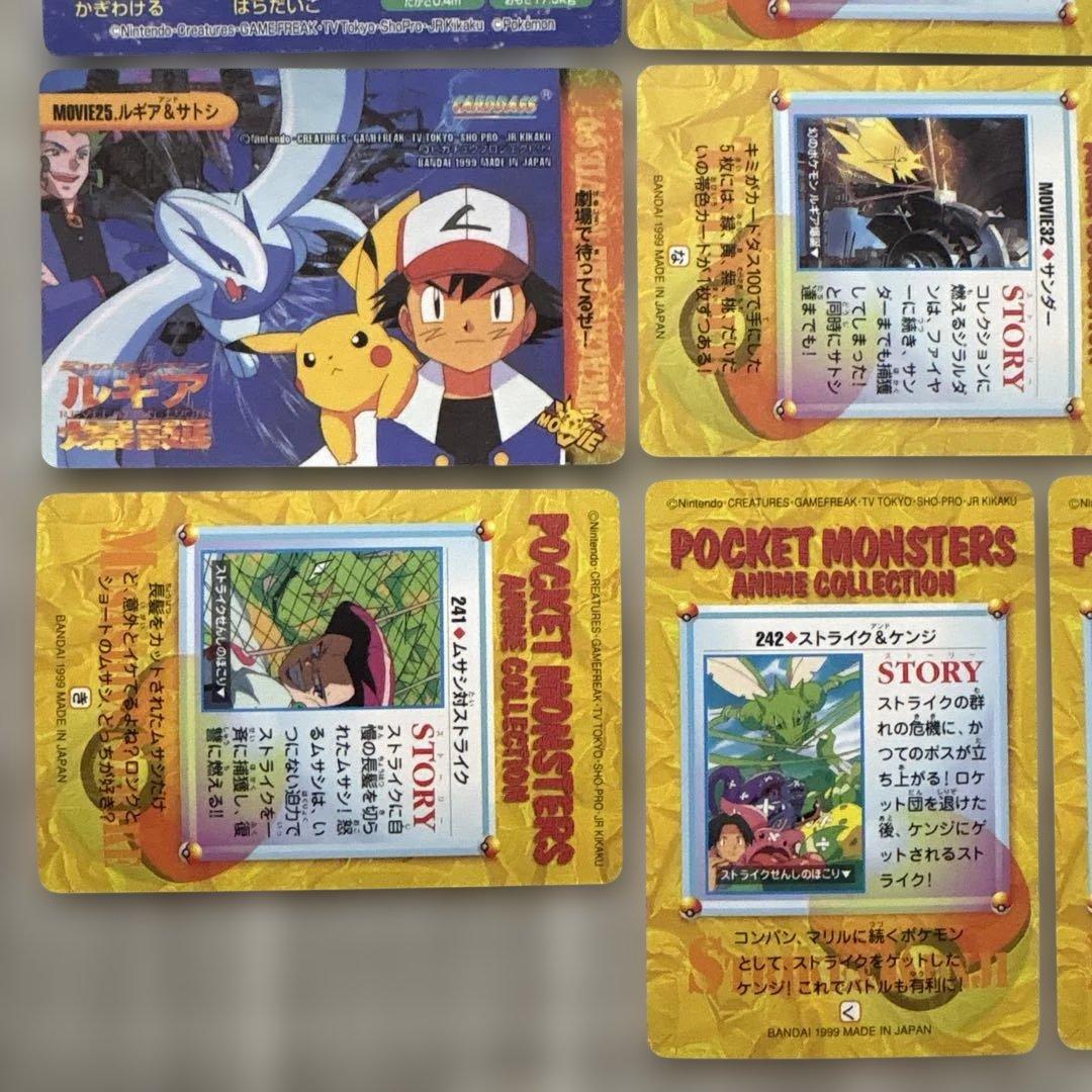 ぴ*ら様 【当時物】【激レア】ポケモンカードダス15枚＋2枚まとめ売り