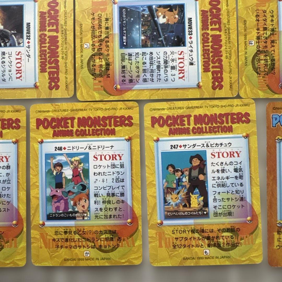 ぴ*ら様 【当時物】【激レア】ポケモンカードダス15枚＋2枚まとめ売り