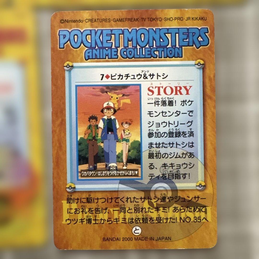 ぴ*ら様 【当時物】【激レア】ポケモンカードダス15枚＋2枚まとめ売り