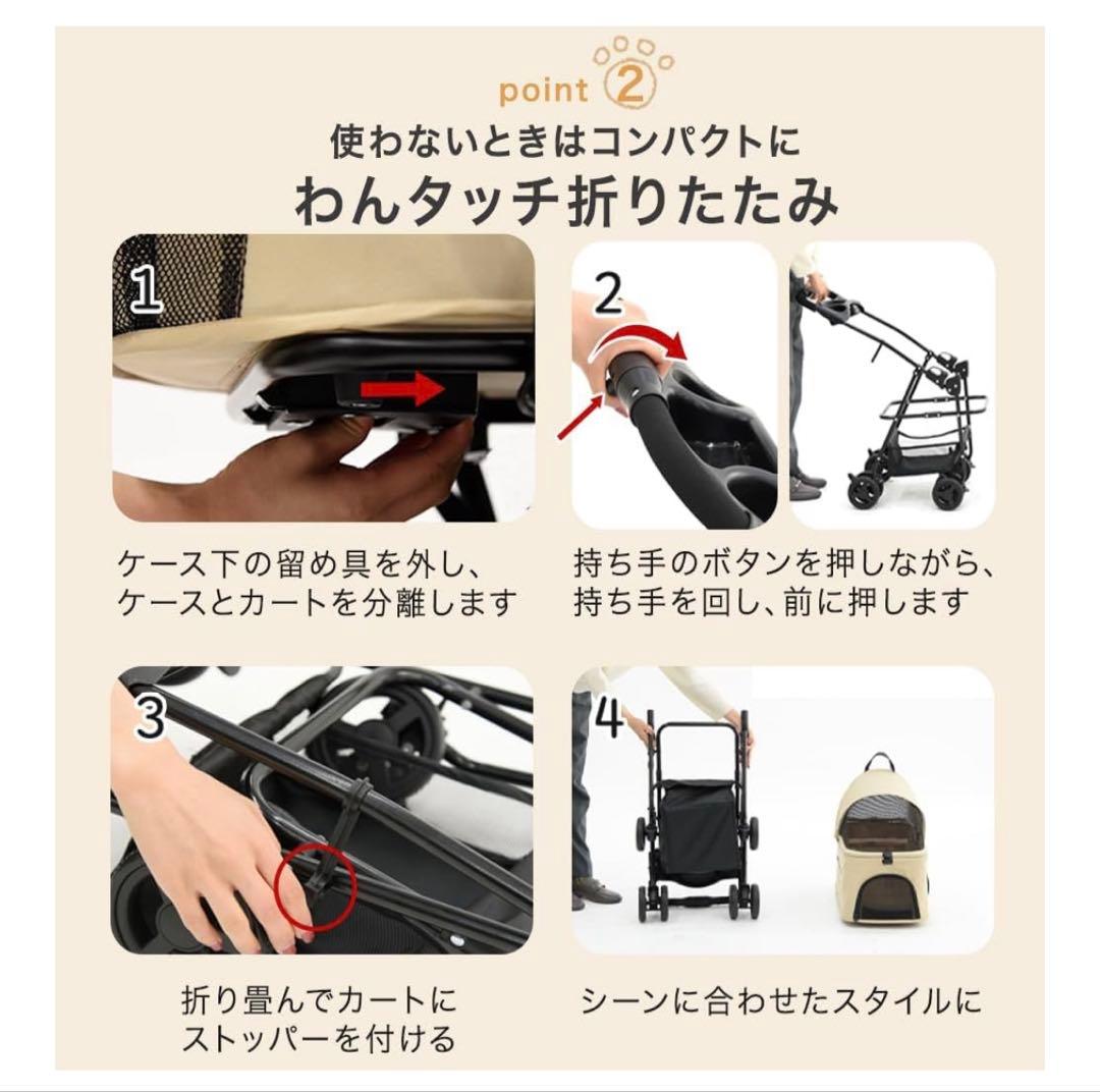 犬用バギー　ペットカート