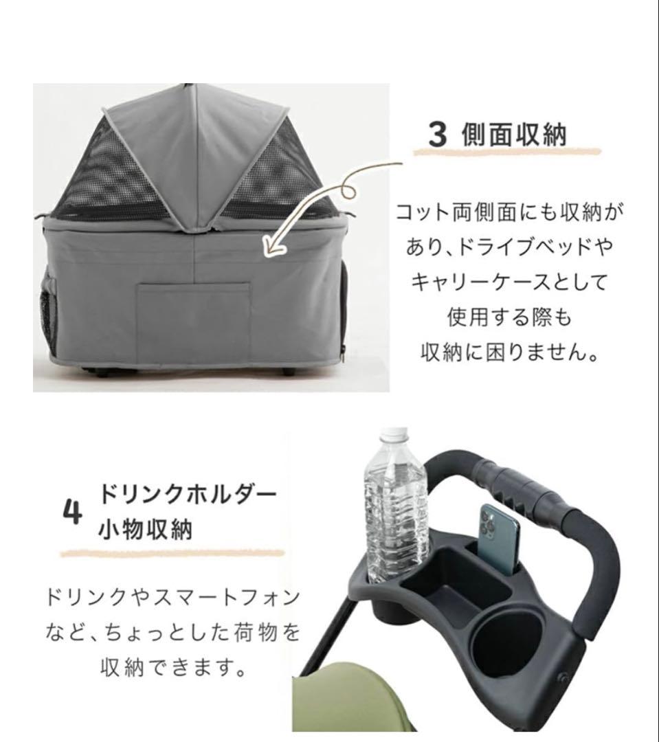 犬用バギー　ペットカート