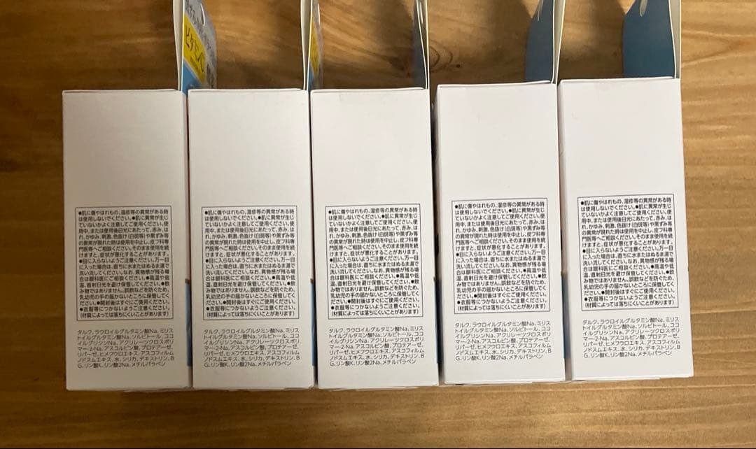 5箱
