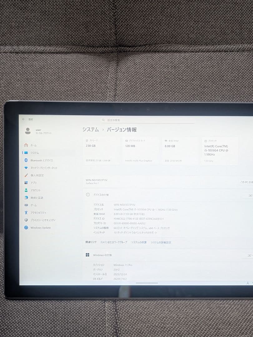 Windowsタブレット本体 Surface Pro 7 i5 8GB 256GB c