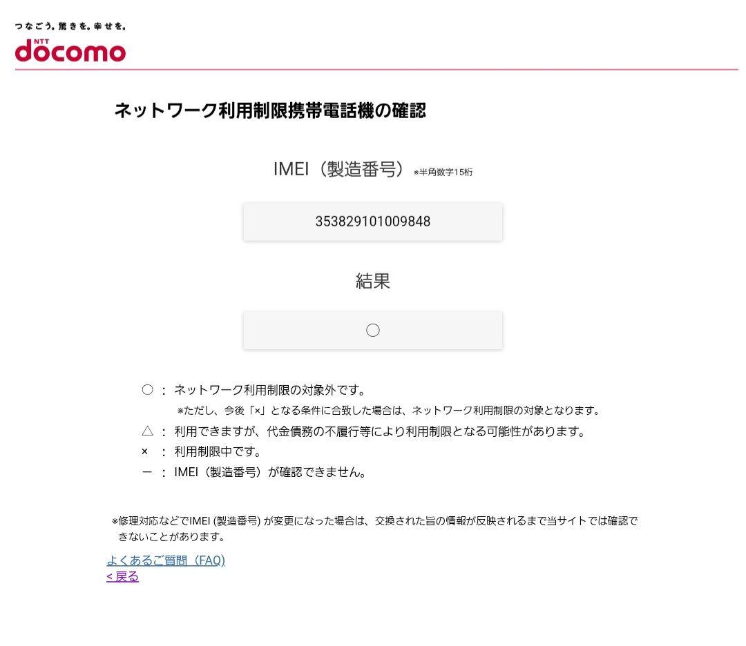 Apple iPhone 11 Pro シルバー 256GB 純正新品バッテリー