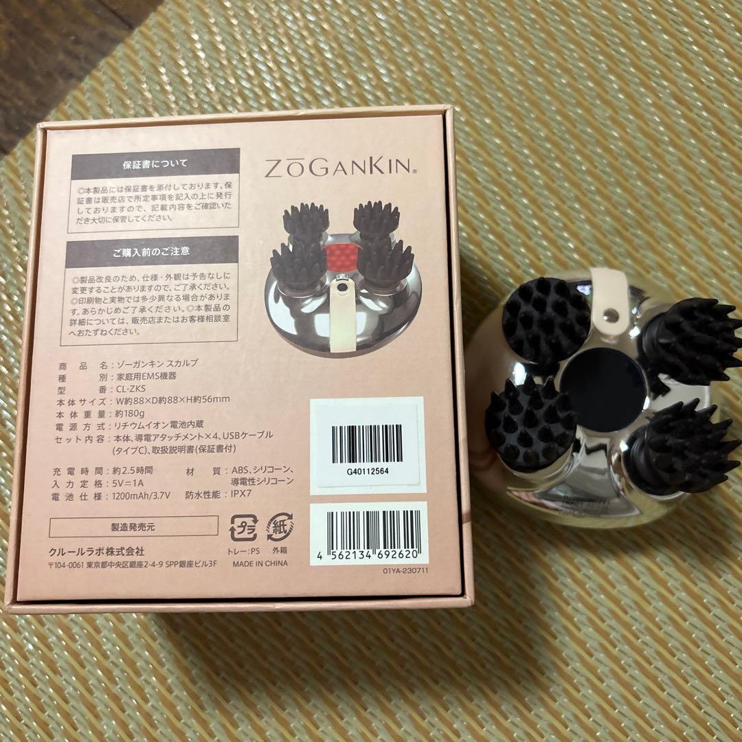 ZOGANKIN スカルプ　美顔器