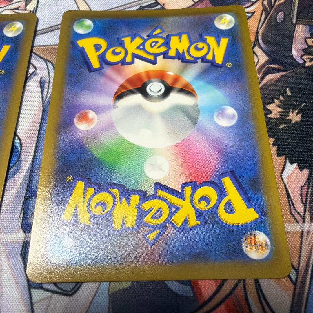 ハイパーボール 126/100 UR 2枚