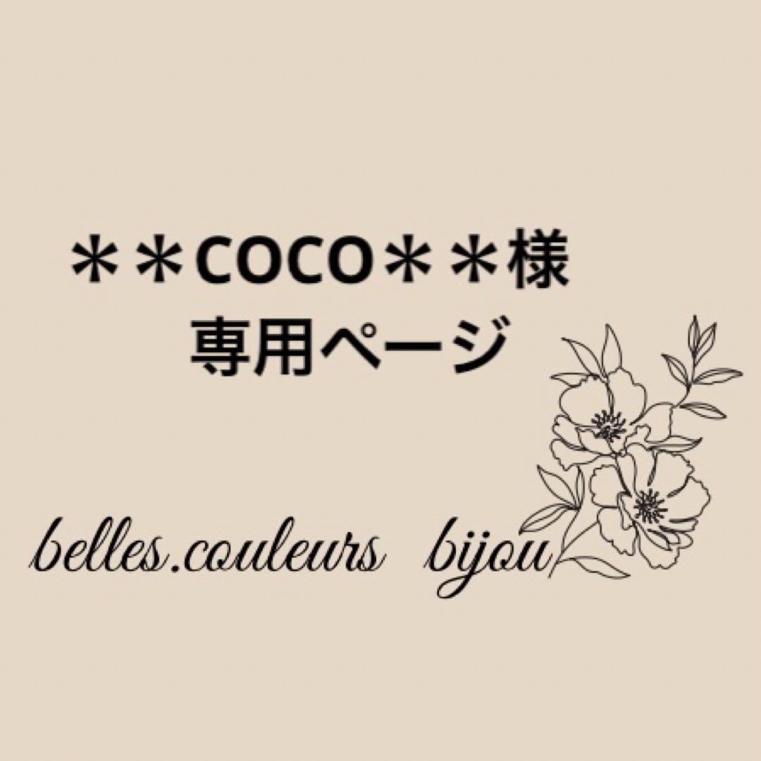 ＊＊COCO＊＊様✴︎ピーターサイト＆サファイア＊ピアスorイヤリング