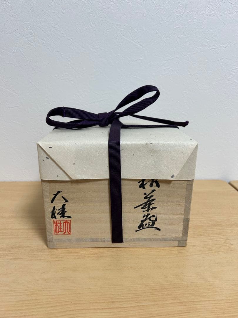 抹茶茶碗　樋口大佳　陶器　茶器　茶道　茶道具　お茶　陶磁器
