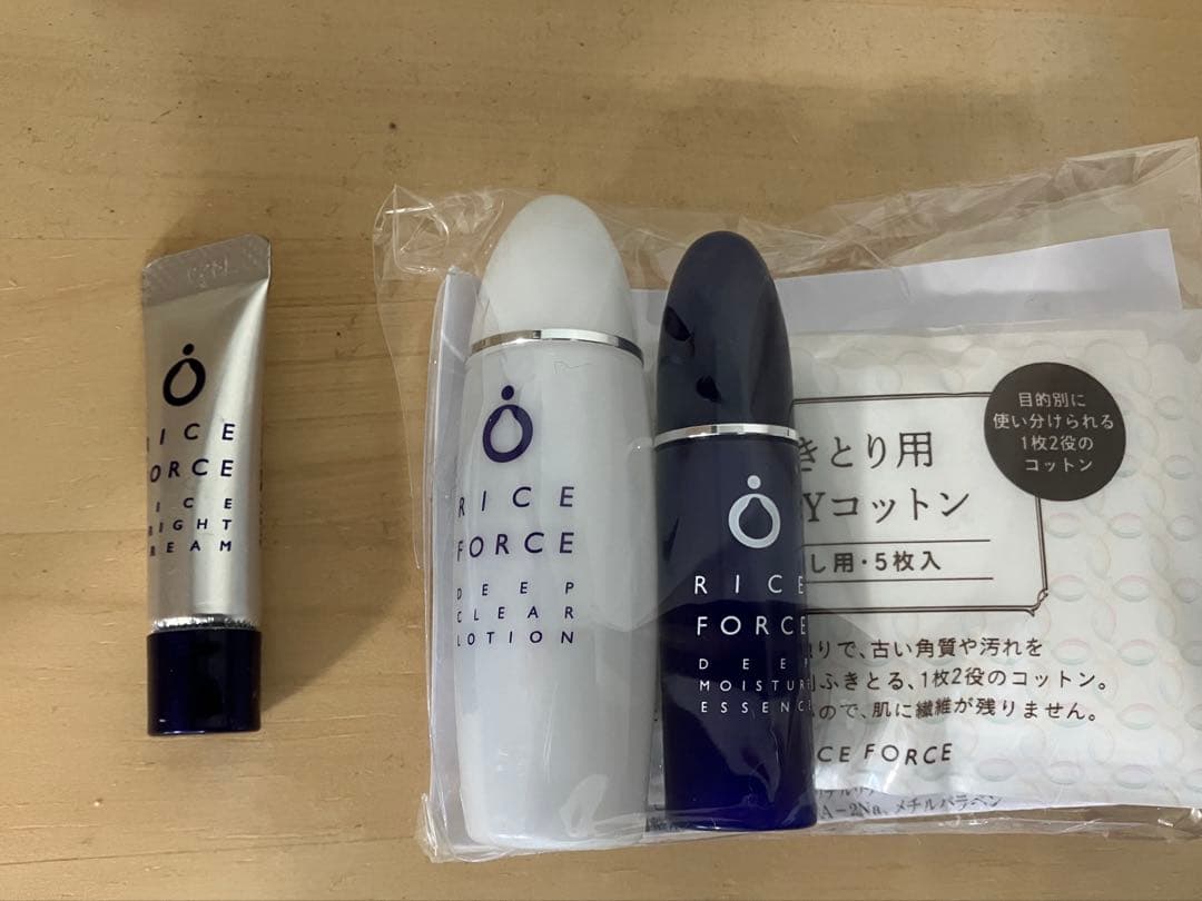 ライスフォース スキンケアセット