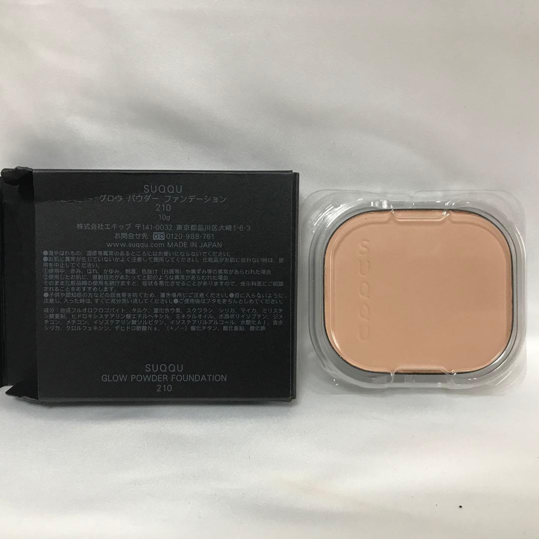 SUQQU グロウパウダーファンデーション セット