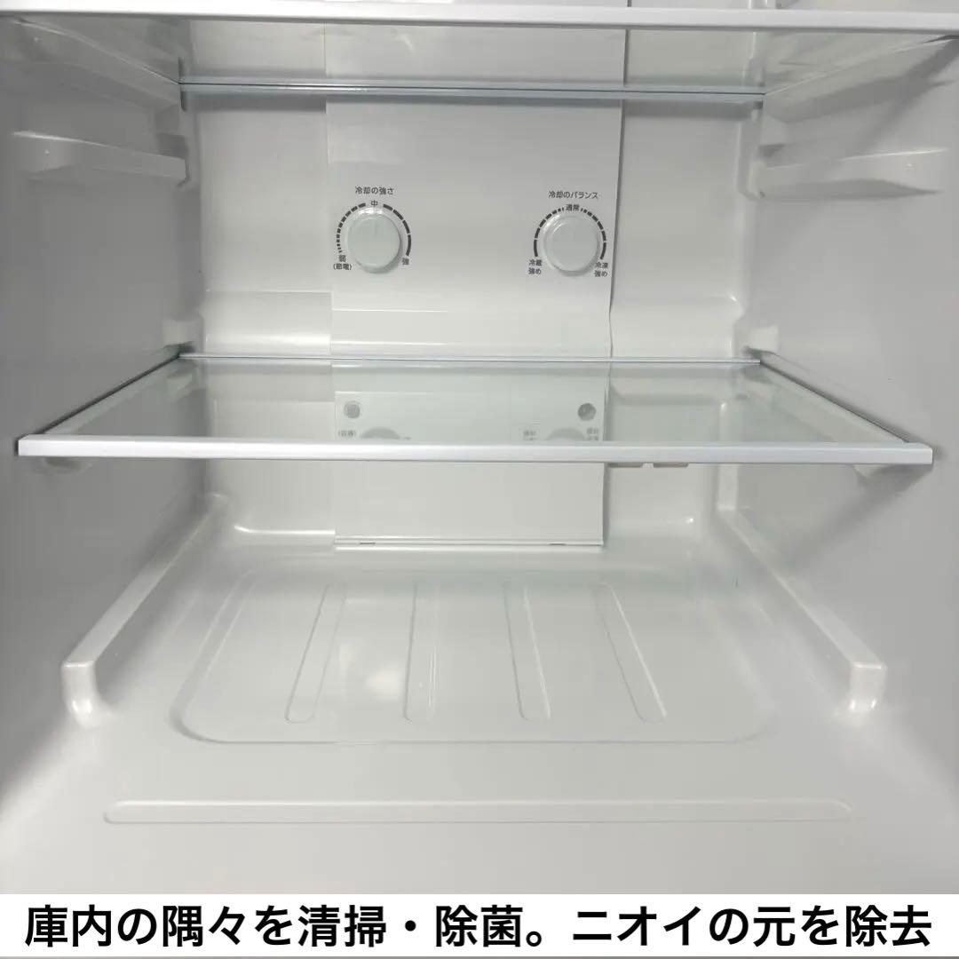 2023年 冷蔵庫 一人暮らし 単身用 小型 3ヶ月保証 送料無料 美品