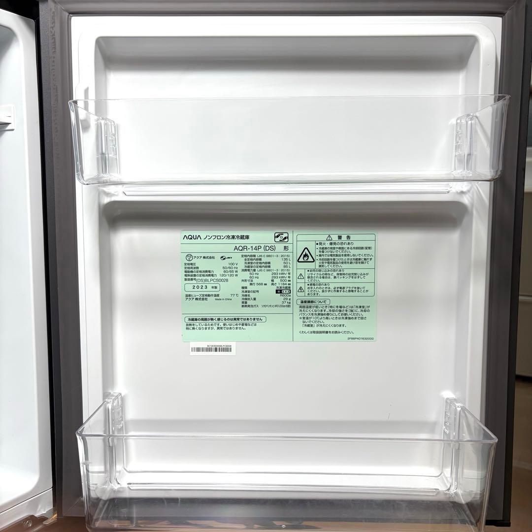 2023年 冷蔵庫 一人暮らし 単身用 小型 3ヶ月保証 送料無料 美品