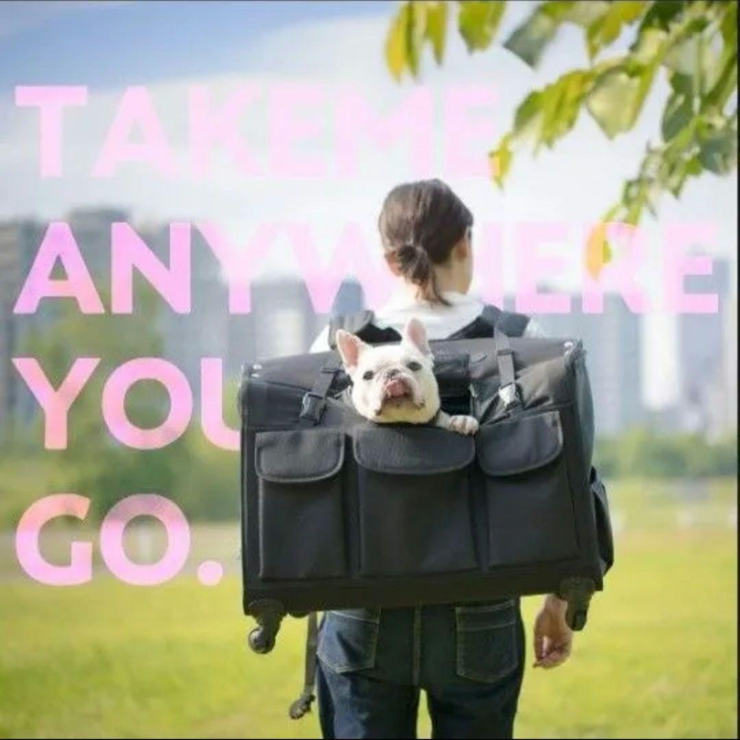 TAKE ME XLサイズ　ペット用キャリーバッグ　中型犬・多頭飼いリュック