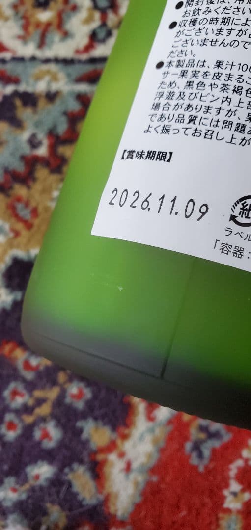 青切りシークヮーサー100プレミアム　3本①