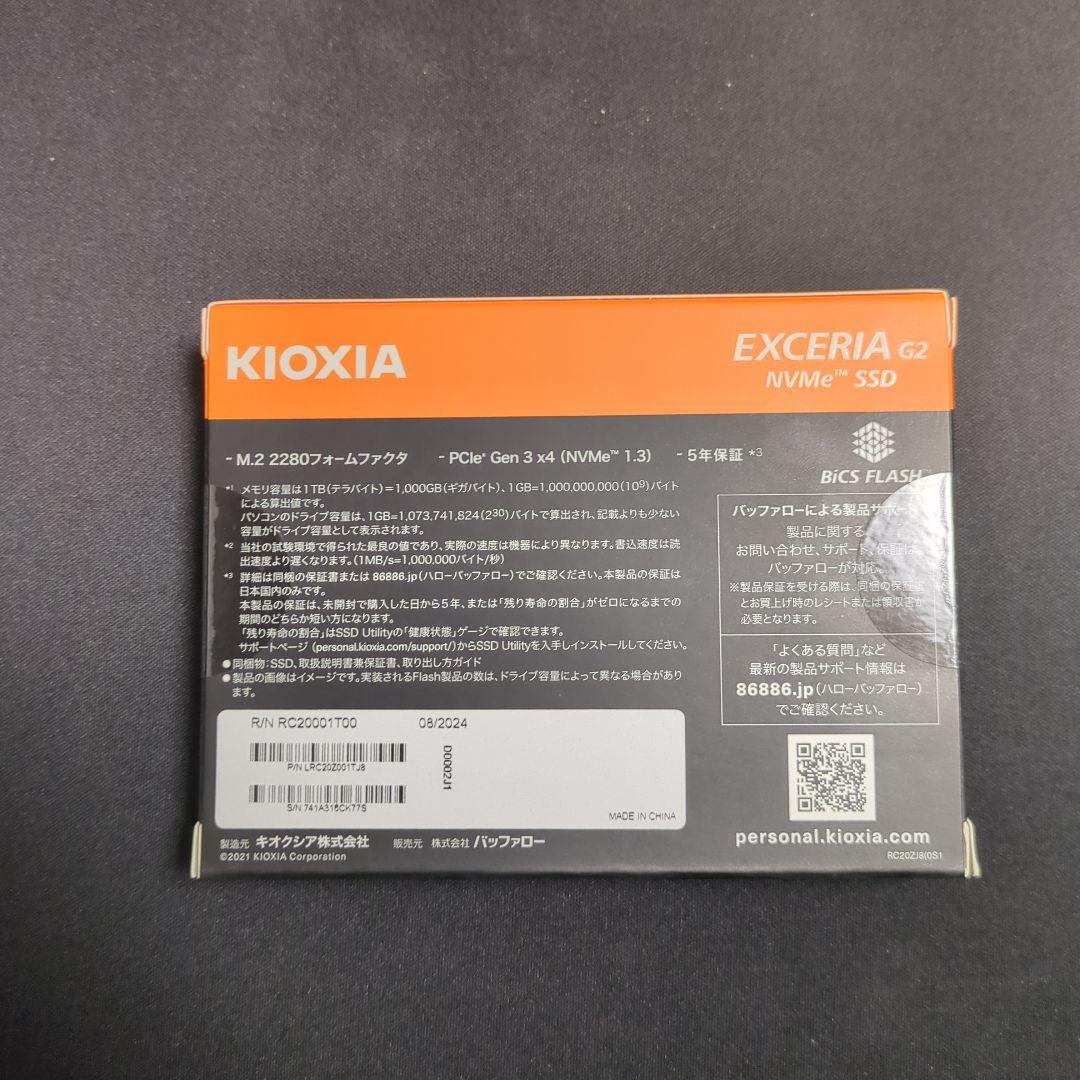 内蔵型SSD KIOXIA EXCERIA G2 1TB NVMe SSD