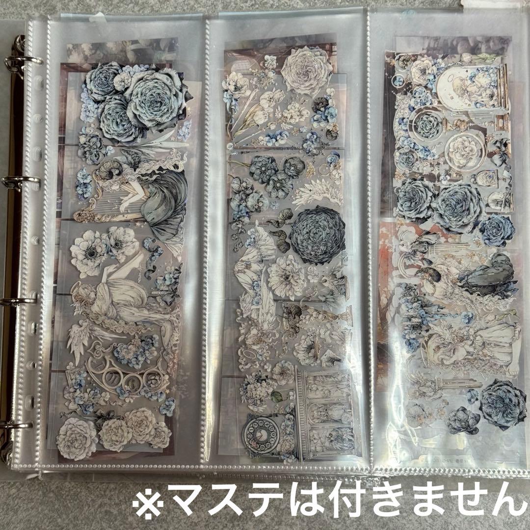 海外マステ収納ファイル2冊セット