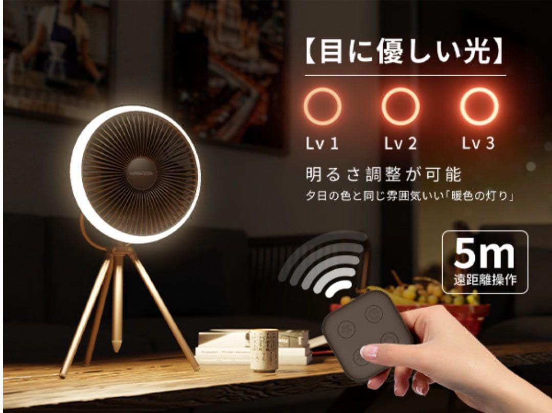 キャンプ 扇風機 コードレス モバイルバッテリー 自動首振り LED 蚊を撃退