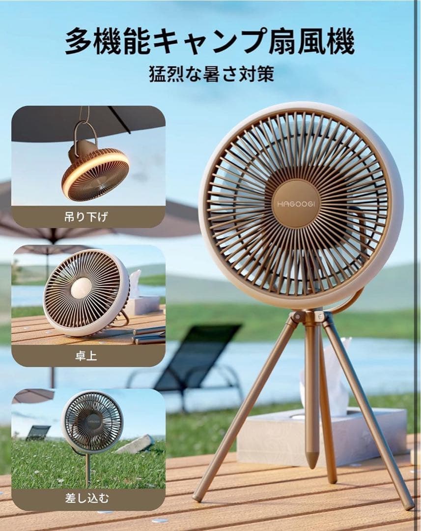 キャンプ 扇風機 コードレス モバイルバッテリー 自動首振り LED 蚊を撃退
