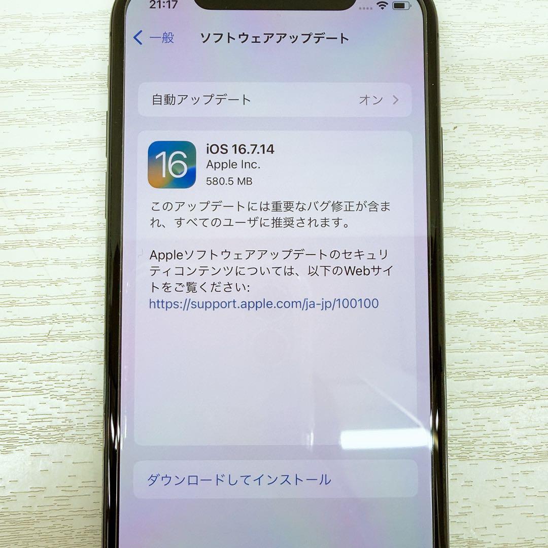 iPhone X 256GB スペースグレイ SIMフリー