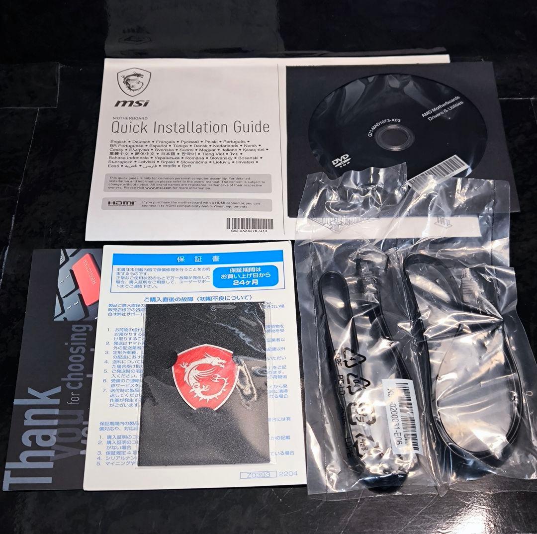 まとめ売り!! Ryzen7 5800X＋B550 正常動作確認済!!