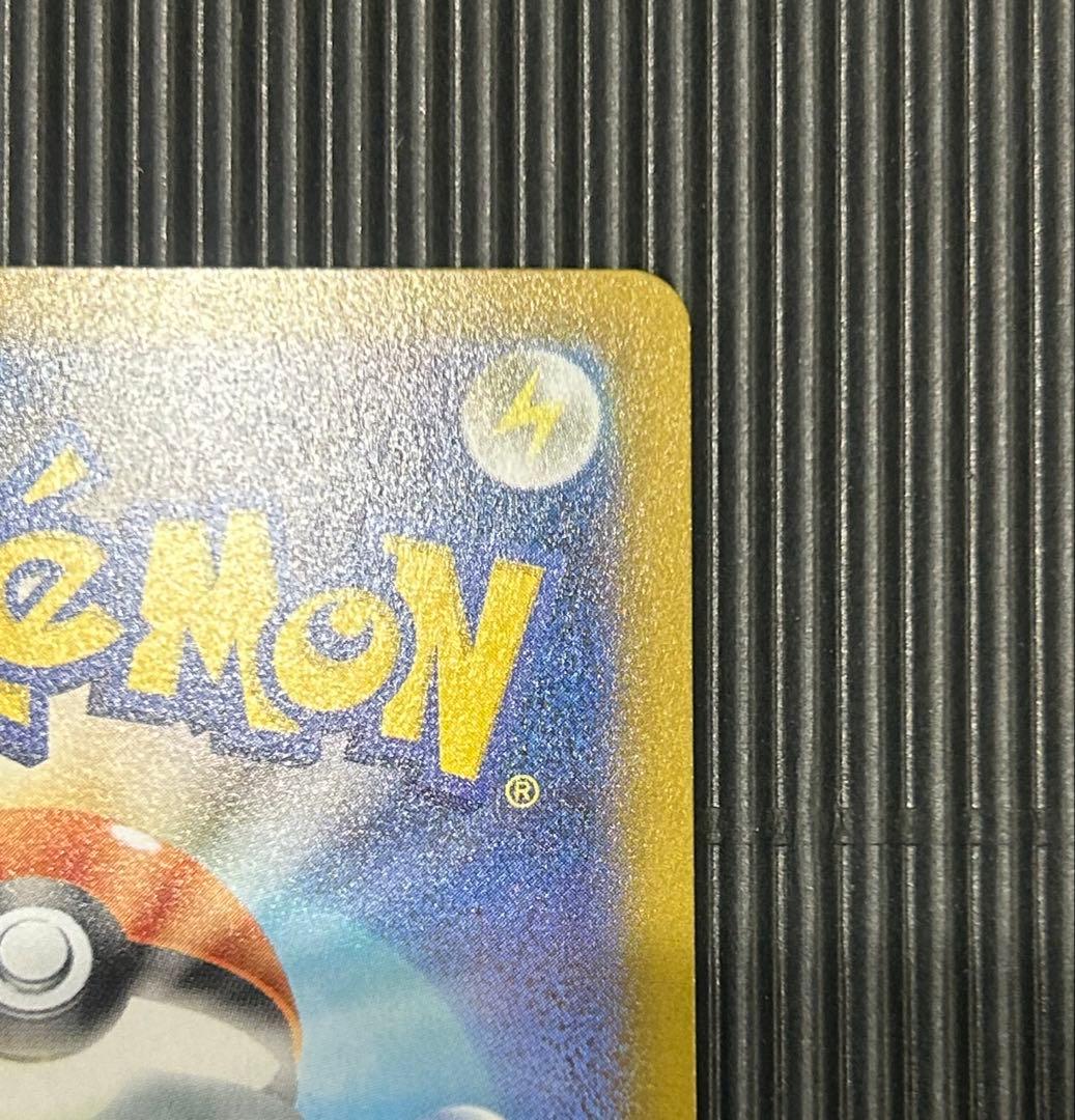 ポケモンカードゲーム MEGA ムニキスゼロ メイのはげまし　sar SAR
