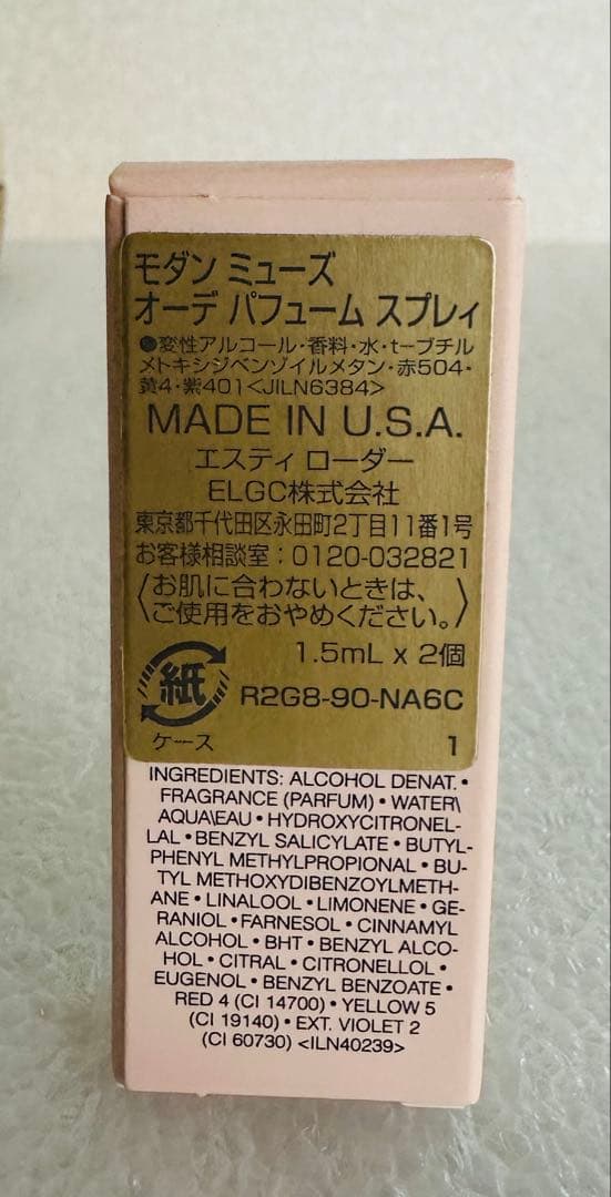 エスティ ローダー スキンケア セット