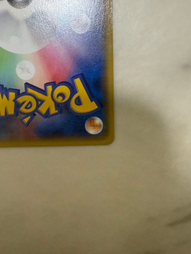 アクア団のカイオーガEX
