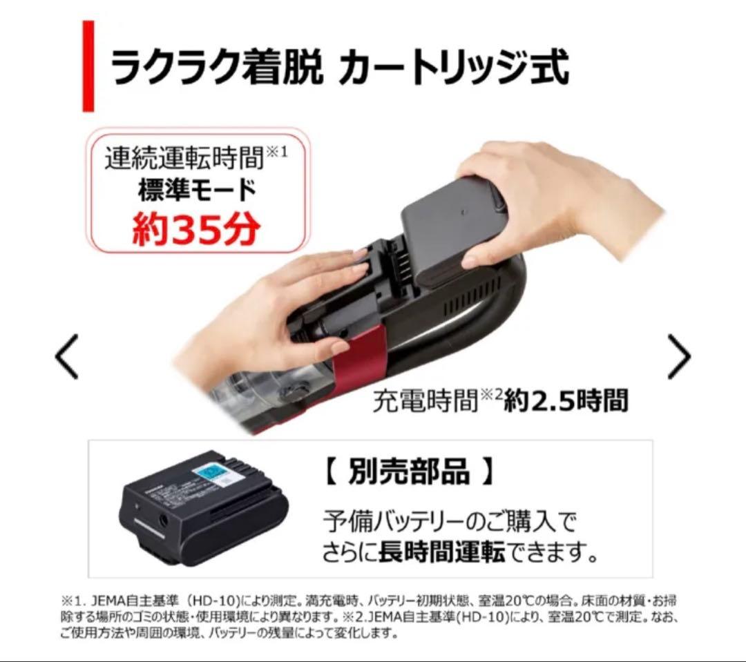 東芝スティッククリーナー　VC-CLX50 ピンクブロンズ　掃除機　トルネオV