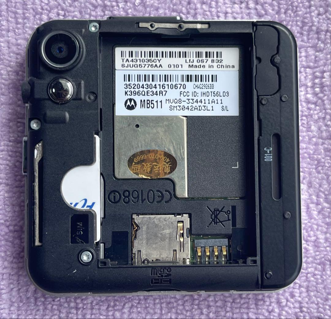 Motorola ME511 フリップアウト 新品バッテリー 2個