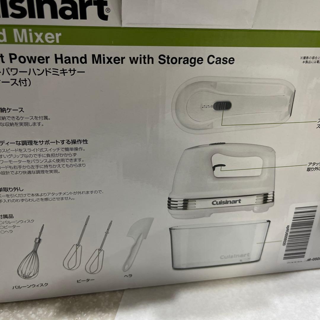 【美品】Cuisinart パワーハンドミキサー HM-050SJと新品ミトン