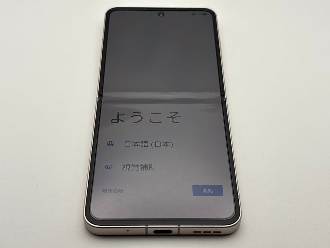 美品 Y!mobile版 Libero Flip