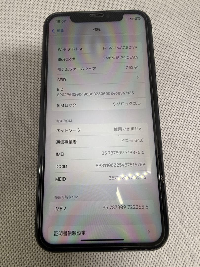 Apple iPhone XR ブラック　SIMフリー