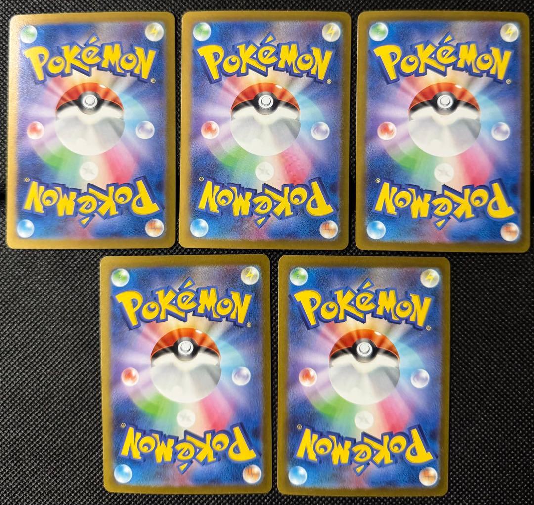 かがやくリザードン ポケモンカード かえんばく 003/021 ①