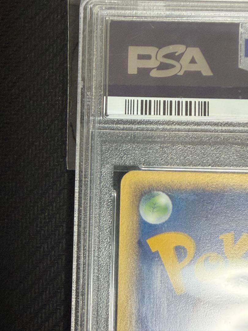 PSA10 セレビィex バトルロードスプリング　プロモ