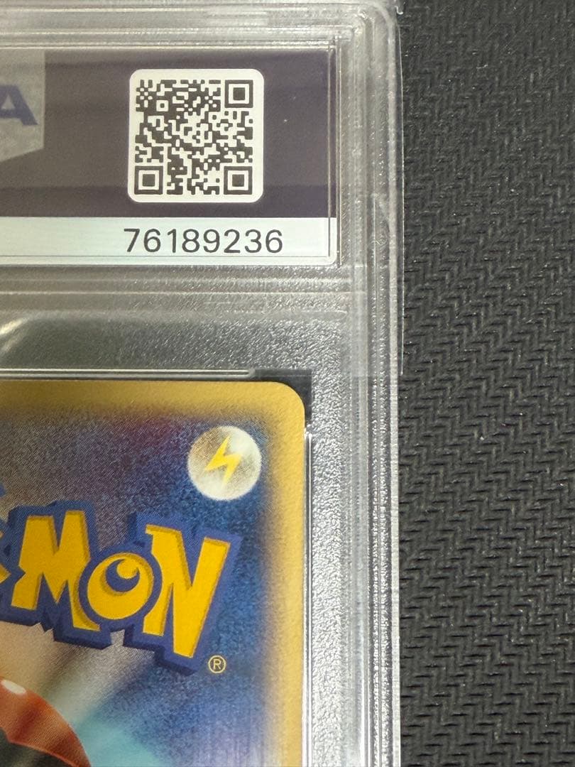 PSA10 セレビィex バトルロードスプリング　プロモ