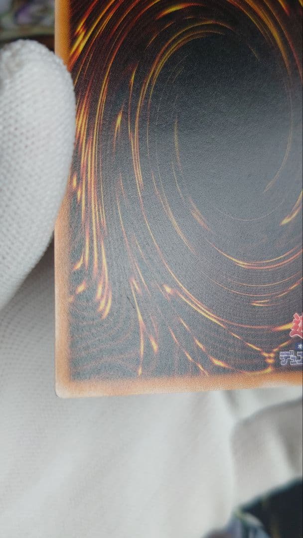 【美品】遊戯王　ブラック・マジシャン 　旧レリーフ　LN-53　ホロエラー