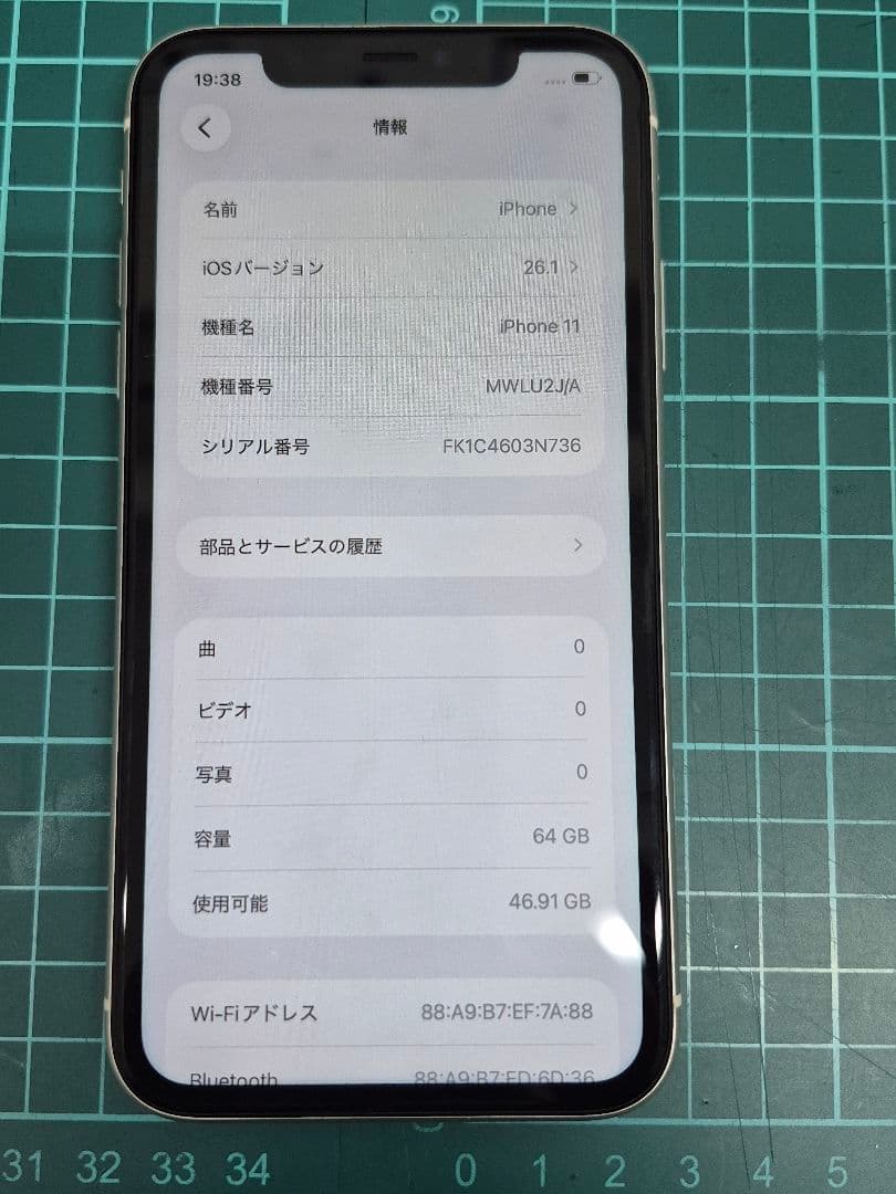iPhone11 64GB ホワイト　SIMフリー