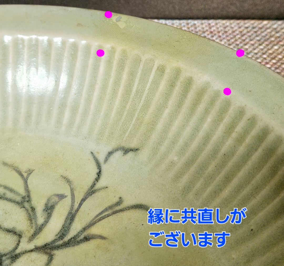 【本物保証❗】名品❗江戸時代初期　 初期伊万里青磁　鎬造　29.8cm三脚大兜鉢