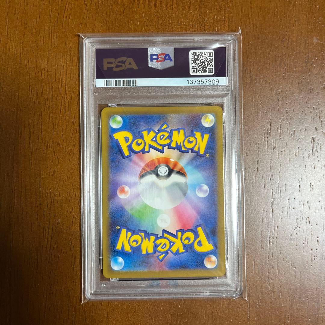 2023 ポケモン グラードン PSA 10 ART RARE